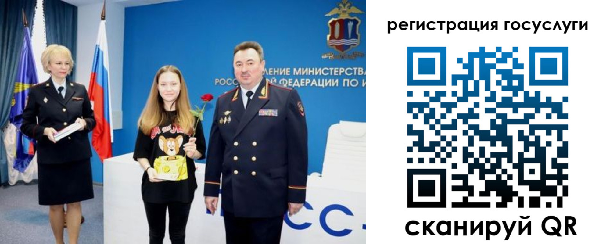 прописка для кредита в Краснознаменске