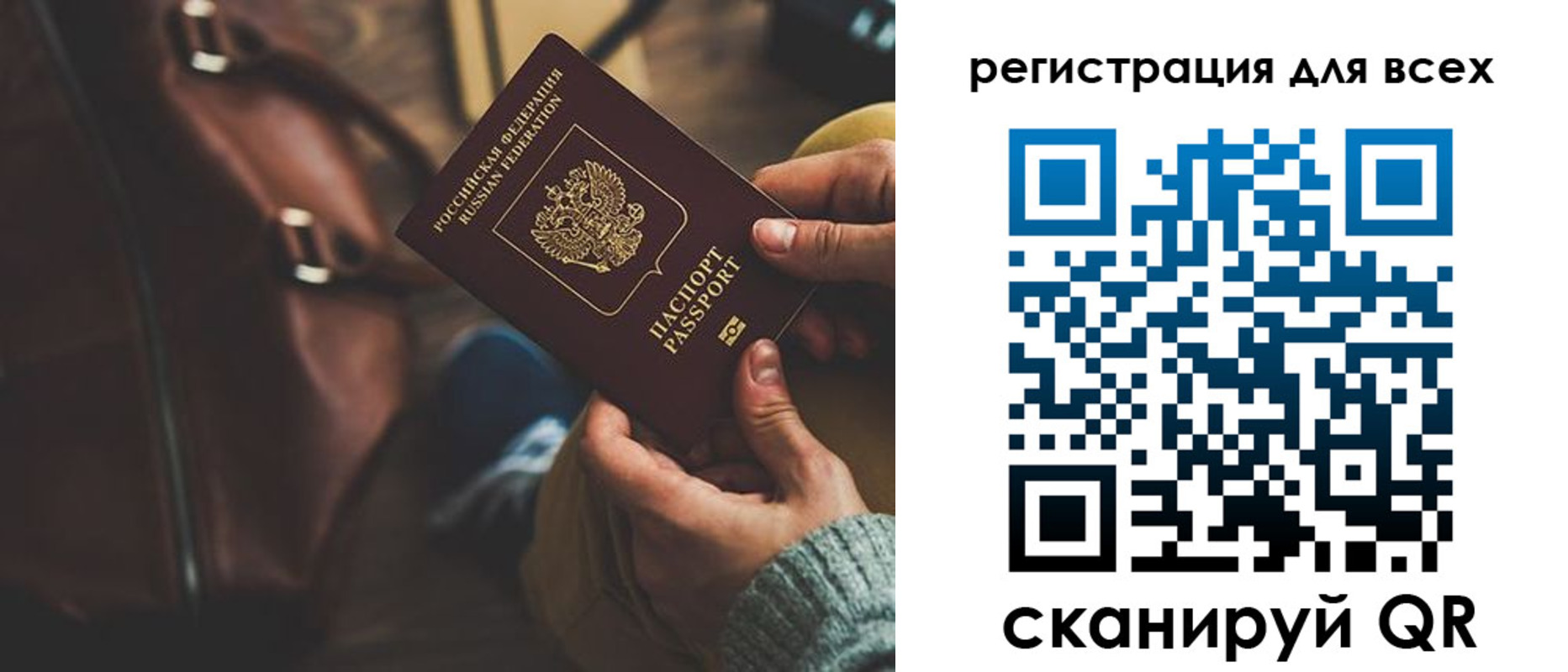 прописка иностранных граждан в Краснознаменске